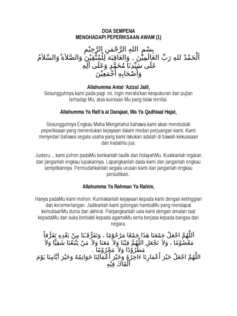 Doa Sempena Menghadapi Peperiksaan