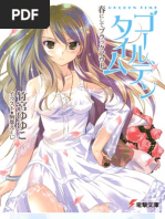 Download Golden Time 01 - A Blackout in Spring by Alexander Hendrik S SN157380923 doc pdf