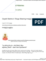 Gayatri Mantra in Telugu Meaning Telugu Devotional Histories