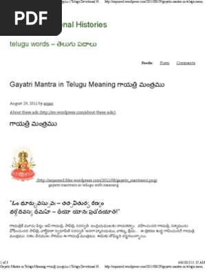 Gayatri Mantra In Telugu Meaning Telugu Devotional Histories Hindu Literature Astika