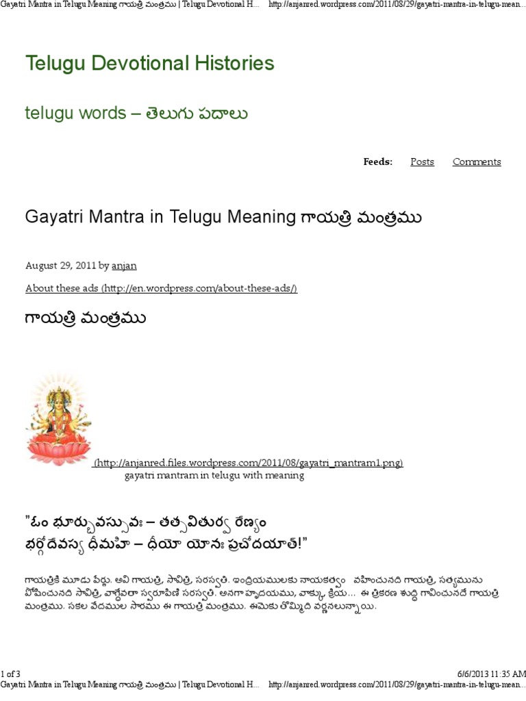 Gayatri Mantra In Telugu Meaning Telugu Devotional Histories Hindu Literature Astika
