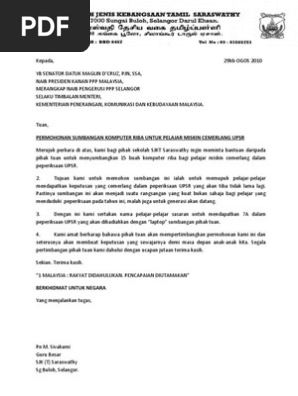 Permohonan Sumbangan Komputer Riba | Pdf