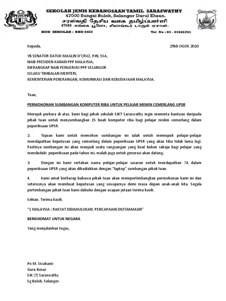 Surat Mohon Sumbangan Bantuan Laptop Untuk Anak Daripada Yb