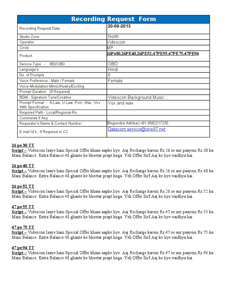 Videocon Recording Request Form | PDF