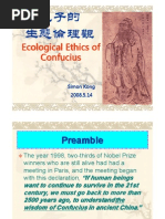 Ecological Ethics of Confucius