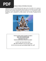 Download Aghora Mantra by Raj Kumar M SN157593001 doc pdf