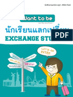 Want+to+Be+Exchange+Student