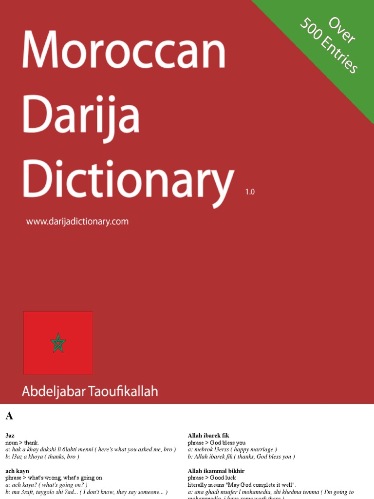 Moroccan Darija Dictionary V1 0 Verb Adjective