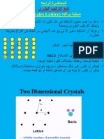 Presentation - Solide 4