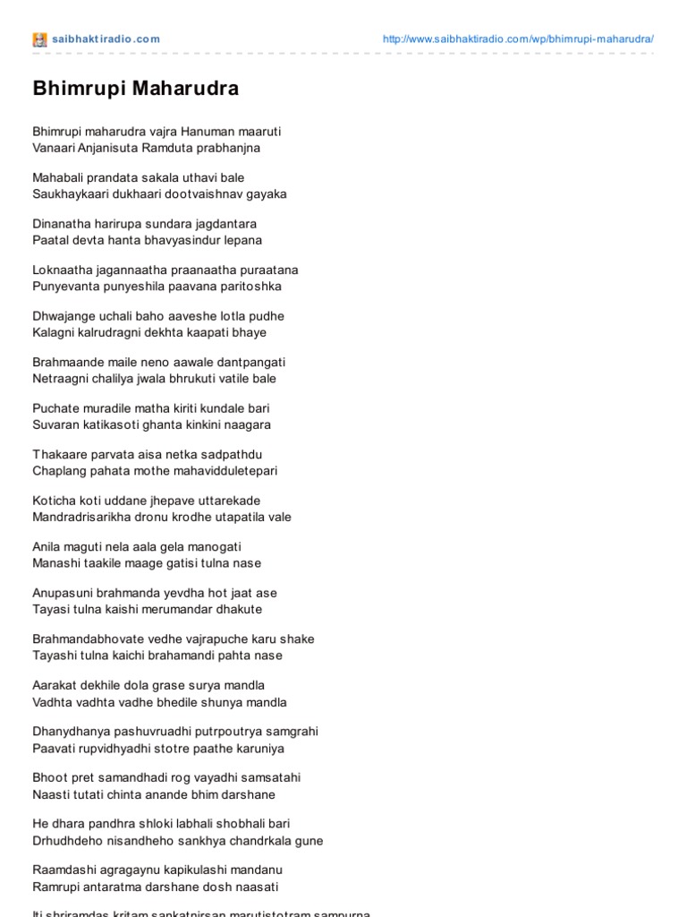 Bhimrupi Maharudra Lyrics and Meaning | PDF
