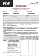 SN2 IPP Objective 2013