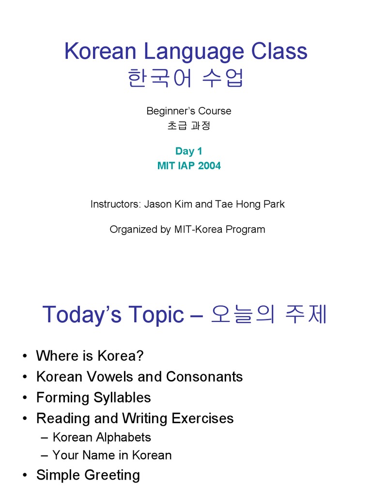 Korean Language Beginner Course Overview | PDF