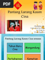 Pantang Larang Perkahwinan Masyarakat Cina