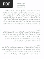 2010 Urdu