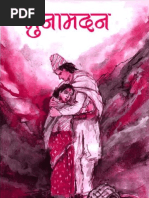Download  MunaMadan Laxmi Prasad Devkota by Oh Mit Poke Real SN158168781 doc pdf