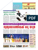 Jeevanadham Malayalam Catholic Weekly July28 2013