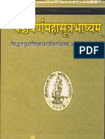 Panchavarna Mahasutra Bhashyam - Ed. Vraj Vallabha Dwivedi