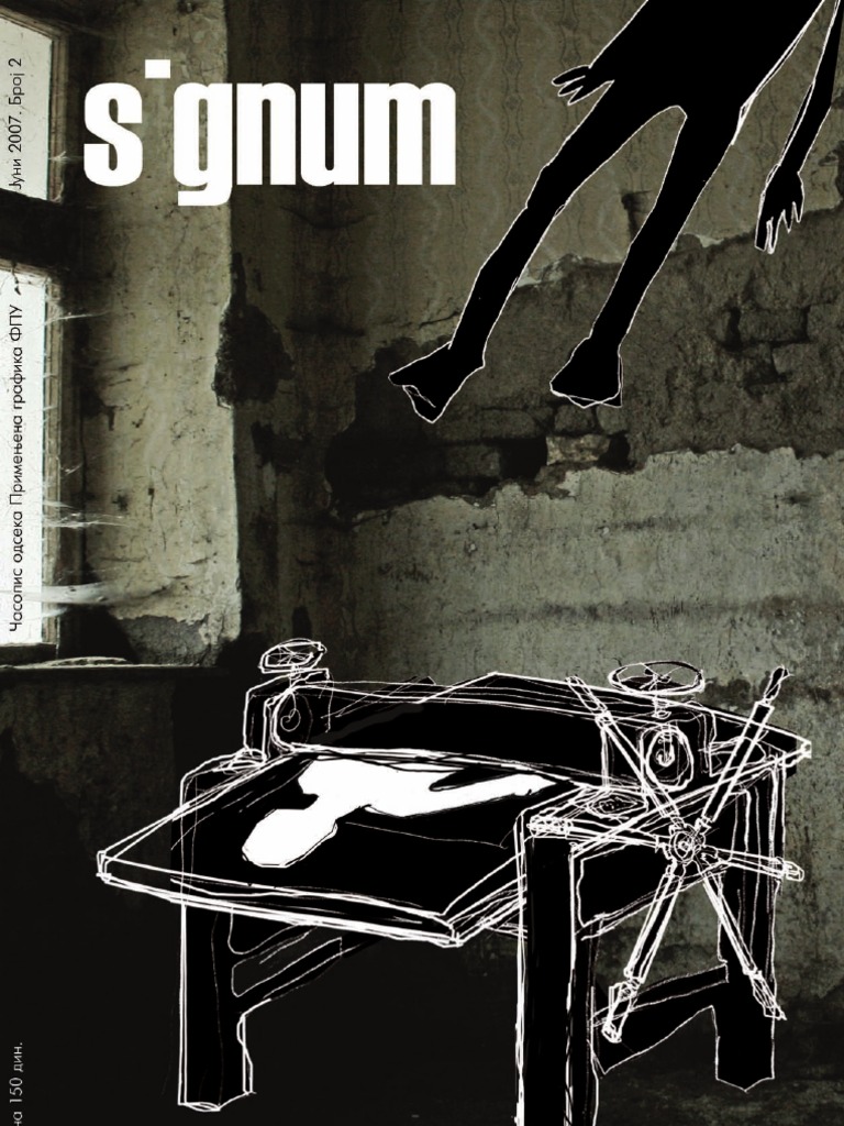 Signum 2 | PDF