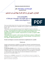 Hadith2 L Homme Qui A Demandé A Ce Que Ses Cendres Soient Dispersées