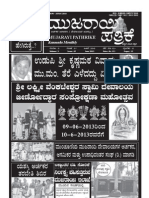 Mujarayi Pathrike June 2013 Edition