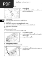 Download 2KD-FTV by   SN158422950 doc pdf