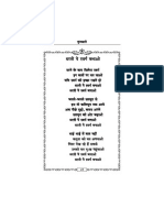 Dharti_Pe_Swarag.pdf