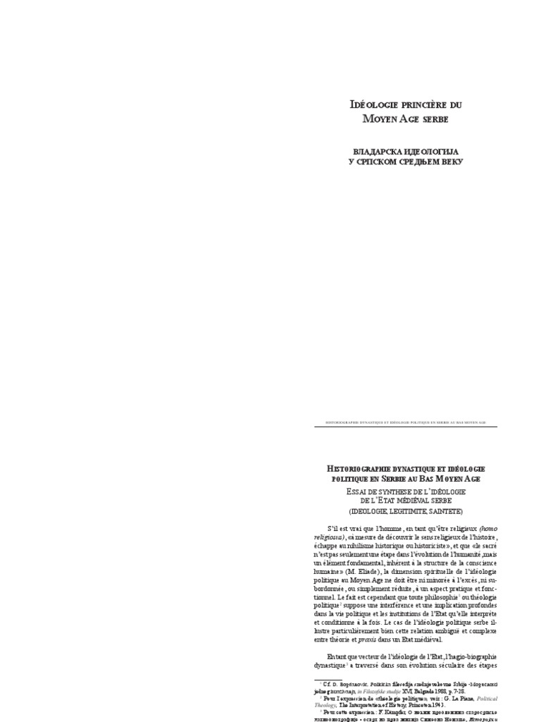 1fr Empire Byzantin Souveraineté - 