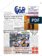 The Myawady Daily (7-8-2013)