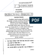 Punjabi - Comp 2011 PDF