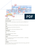 Descripcion de La Ventana de Excel 2007