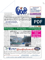 The Myawady Daily (8-8-2013)