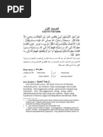 Download hadth Arbain an-nawawi by salafytobatwordpresscom SN15887697 doc pdf