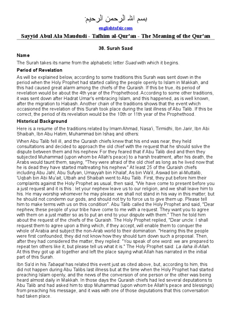English Translation of Surah Saad | PDF | Muhammad | David