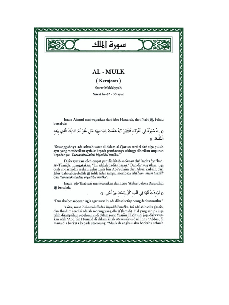 Tafsir Ibn Katsir Surat Al Mulk