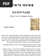 Download httpwwwslidescoilzoomphpid3396 by wwwslidescoil SN15892216 doc pdf