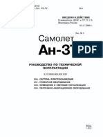 An-3T Maintenance Manual, Book 7 PDF