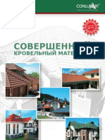Acoperis Metrotile PDF