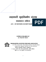 Housing Manual - Marathi