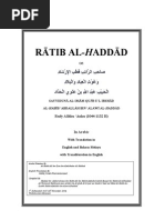 Ratib Alhaddad (Translation and Transliteration)