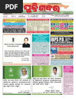 10 to 16 august