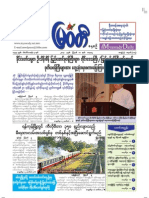 The Myawady Daily (10-8-2013)