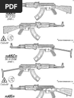 SKS Printssks | PDF