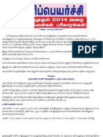 Sanipeyarchipalangal2011 2014.PDF