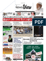 NewsView (நியூஸ்வீவ்) - ஜூன் இதழ் 