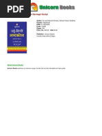 Download Unicorn Urdu Hindi Dictionary - In Devnagri Script by Md Mumtaz SN159537287 doc pdf