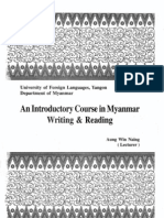 Reading and Writing Burmese Script