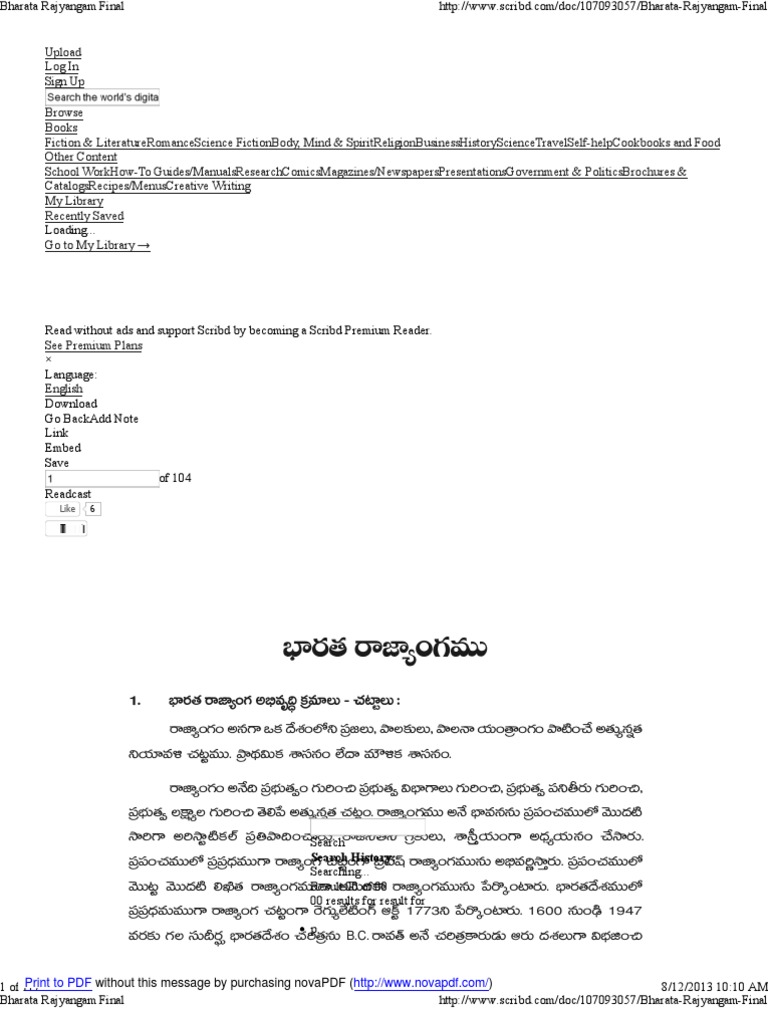 Bharata Rajyangam In Telugu Pdf