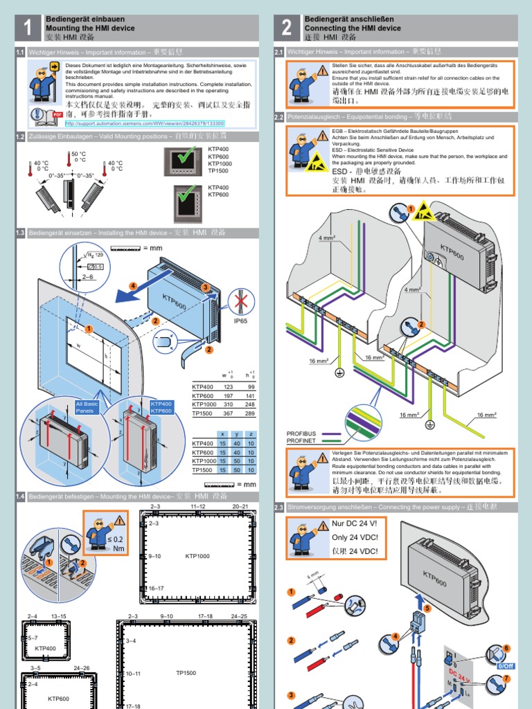 SIMATIC HMI - Basic Panels - Quick Install Guide, 10-2008 | PDF