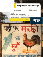 Hindi Script1