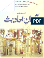 Aasaan Ahadees by Muhammad Farooq